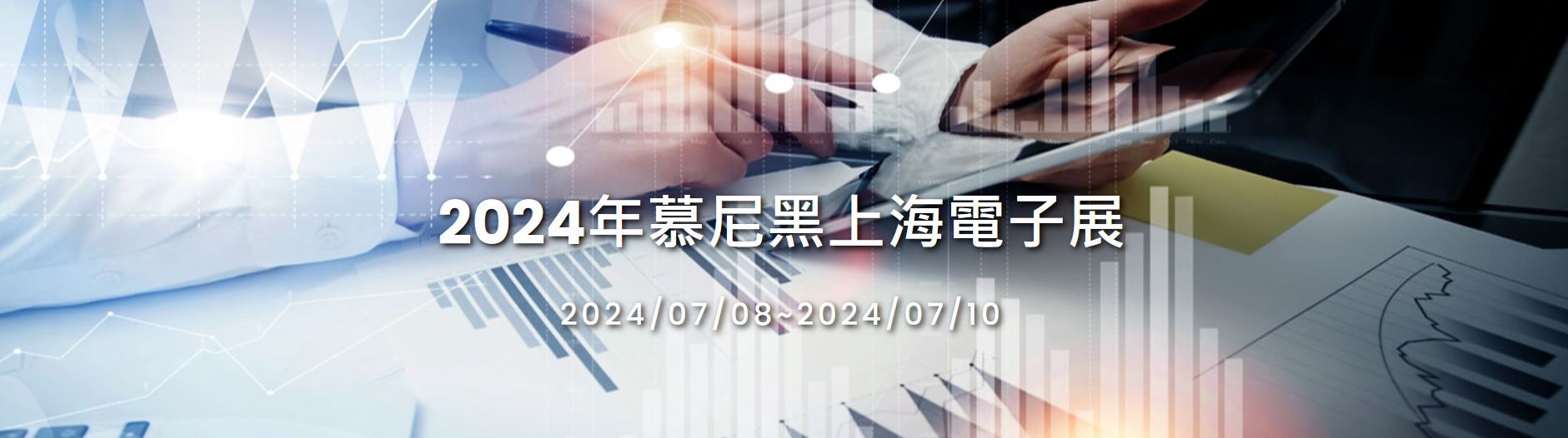 JCON Attend Electronica China in 2024
