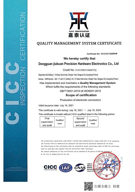 ISO 9001 인증